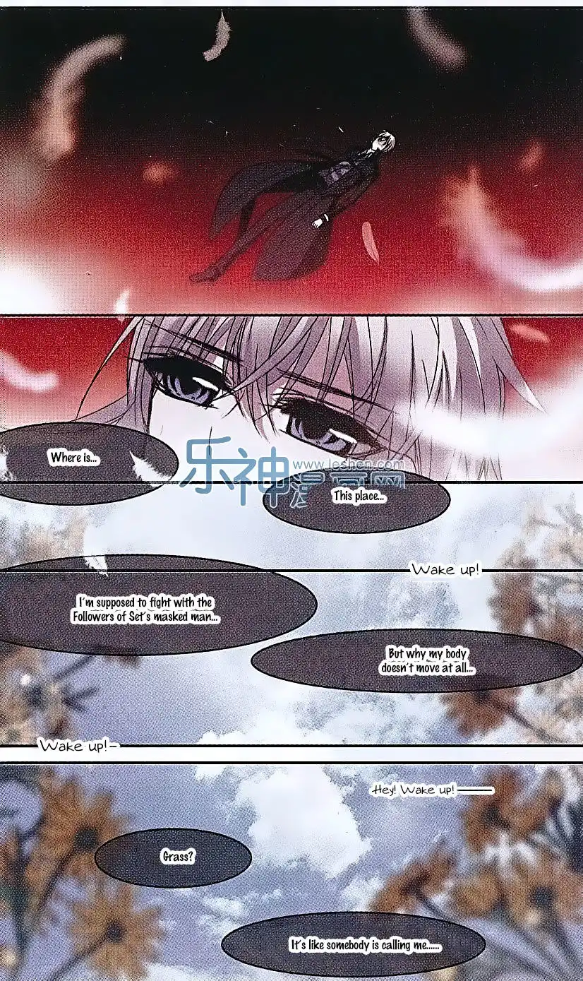 Vampire Sphere Chapter 62 22